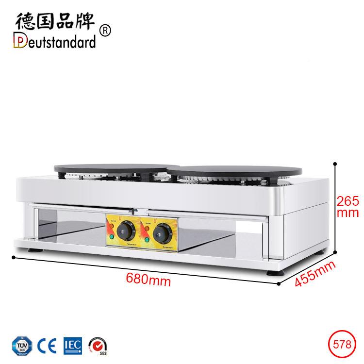 班炉用山东杂粮煎饼果子机商双头可丽饼机薄戟饼机饼铛电街头TAF