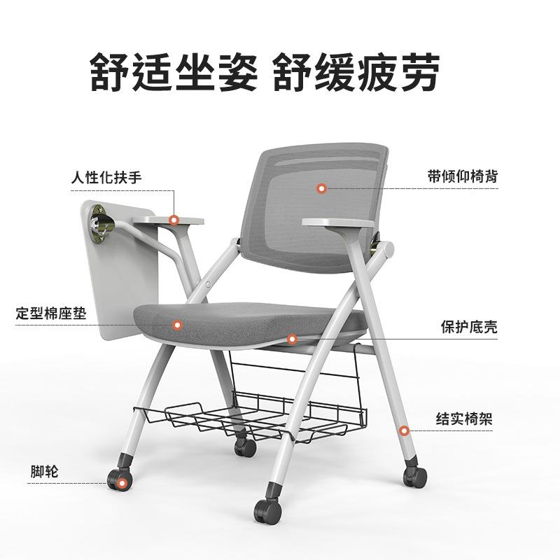 会议椅带桌板带透网办公培MG-DS-D3训轮椅学校桌布椅一体气办公会
