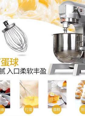 直销用10升打CGM蛋机 食B10B品搅蛋拌机商10L打和面一体多功能拌