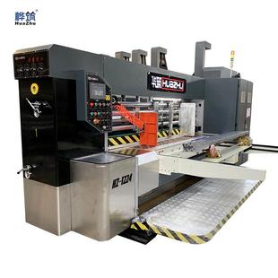 纸箱生产线机械机器全自动印刷开槽模成型体机 一KUS切纸箱印刷