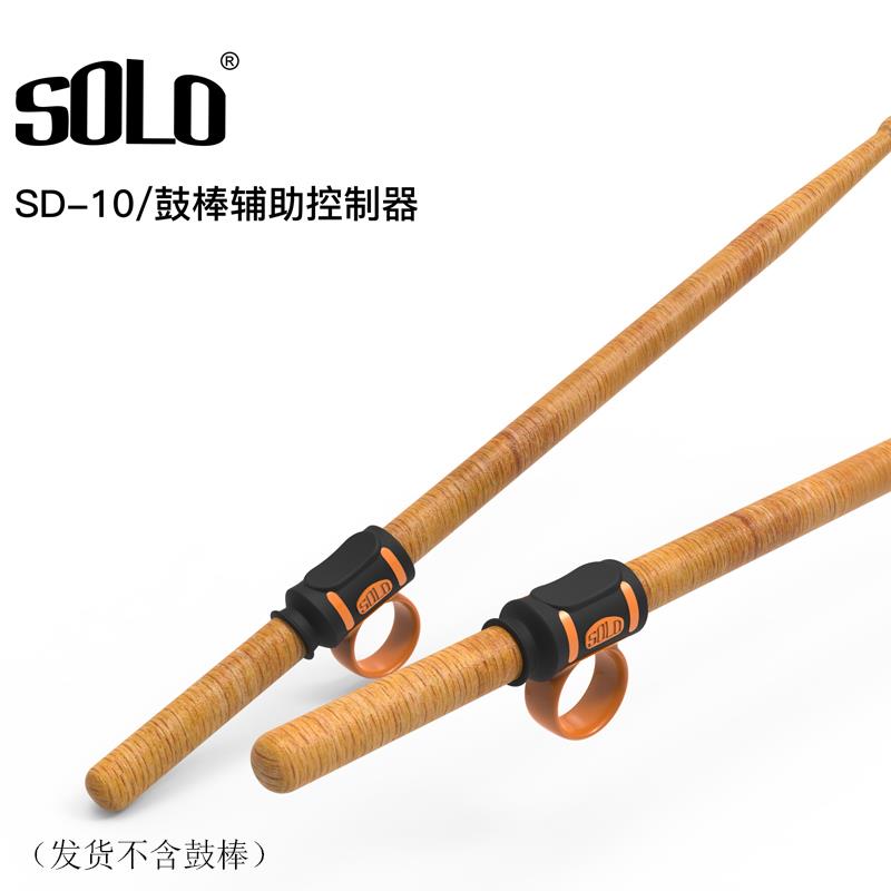 架子鼓鼓棒辅助器初学者控制手型矫正练习防滑落防脱5A7A5B固定套