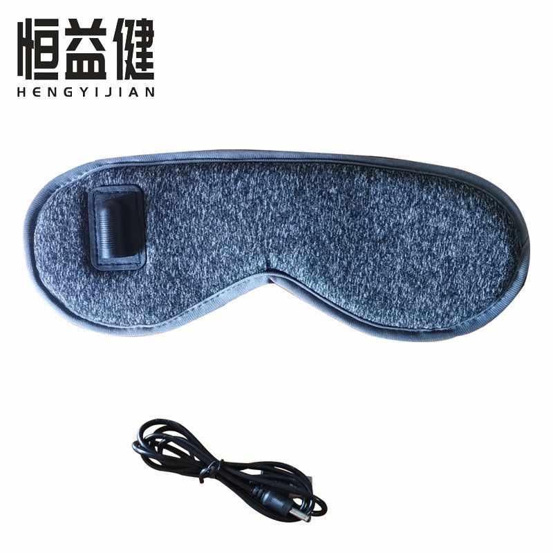 振动热敷电动按摩眼罩热敷按摩眼罩 眼部按摩仪电动按摩眼罩