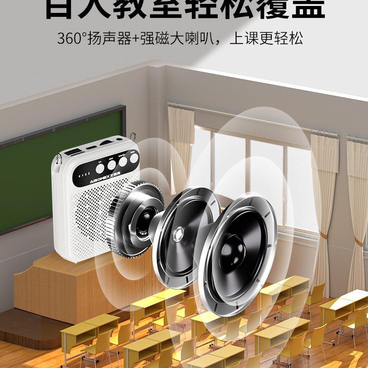 扩音器小蜜蜂教师专用麦克风喇叭无线夹领式艾硕美大音量讲课上课