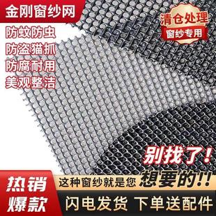 新客立减 整卷304防蚊防盗防鼠纱网家用纱窗网金刚网加密防虫