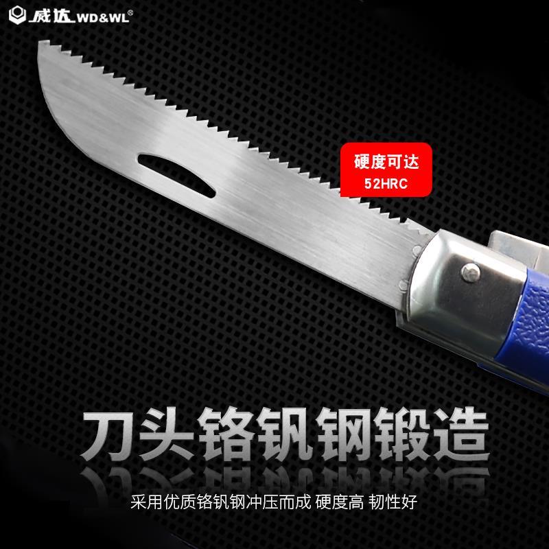 威达四用电工刀弯刃直刃电工刀剥电线电缆刀多功能折叠电工刀剥线