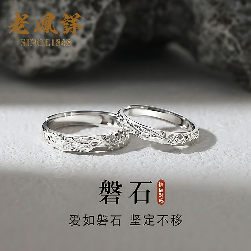 官方正品纯银情侣戒指一对小众S999足银对戒素圈送女友情人节礼物
