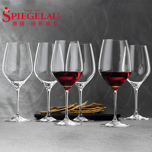 德国Spiegelau诗杯客乐进口专业红酒杯非铅水晶欧式高脚香槟杯子