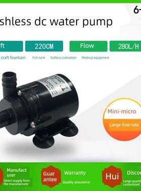 微型无刷直流小水泵微型泵Dc3.5-12V升1.8米280L/H无刷6V9V
