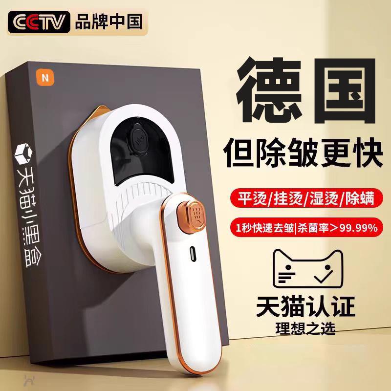 进口品质手持挂烫机家用蒸汽熨斗小型蒸气熨斗可携式mini小熨斗