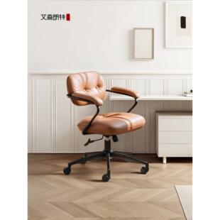 艾森朗特电脑椅家用舒适久坐人体工学靠背椅卧室书桌旋转办公座椅