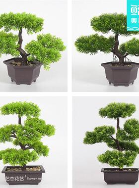 仿真植物 松针崖柏植物盆景绿植盆栽室内装饰绿植摆超市美陈摆件