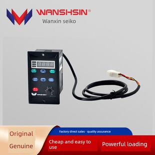 万鑫精工电机调速器220V并联转角多功能6W-250W交流减速电机