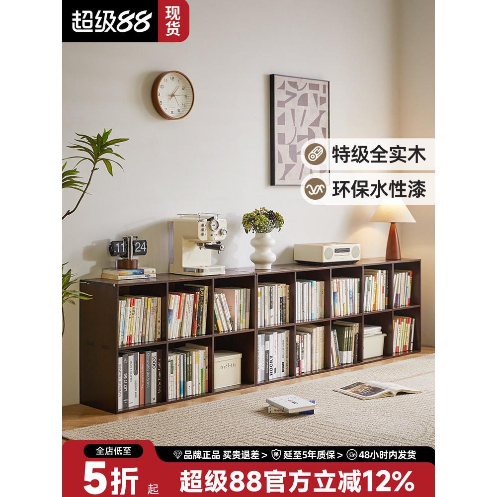 实木书架地板站立低书柜客厅储物架自由组合网格柜堆叠电视柜储物