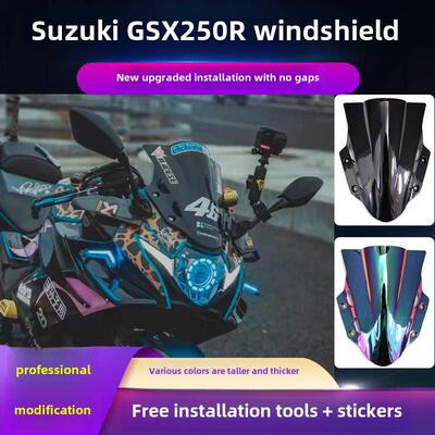 铃木摩托车Gsx250R挡风玻璃改装配件黑色提高竞争前挡风玻璃轨道