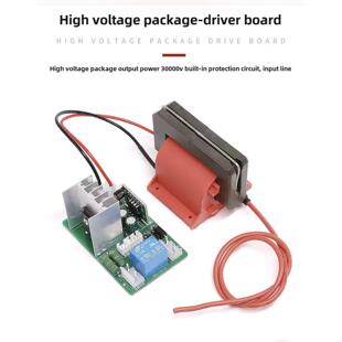 小余工作室2022款高压包驱动板带继电器激光包驱动板