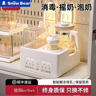 SnowBear小白熊德国婴儿恒温水壶奶瓶专用消毒器烘干三合一温奶器