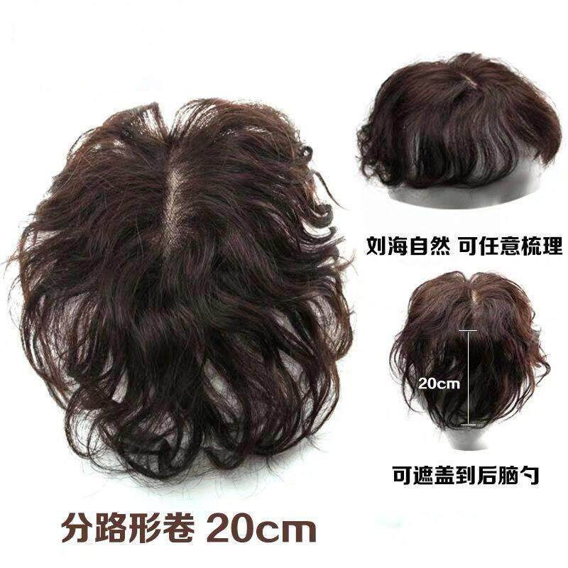 手织头顶假发片 真发发顶补发块 隐形轻薄款 男女士补发片