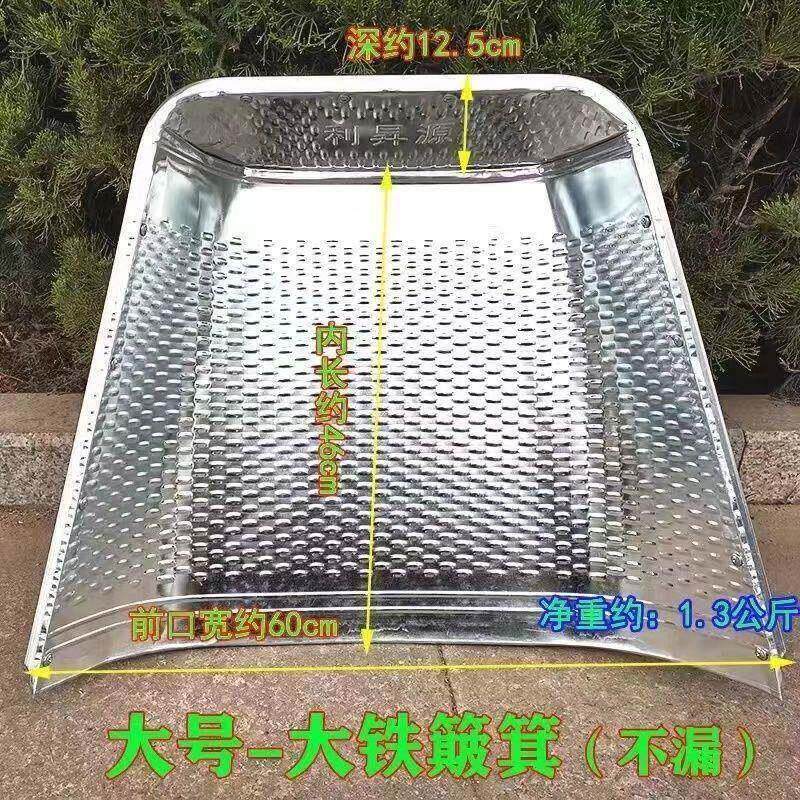 不锈钢簸箕筛子农用特大号铁皮撮子铁加厚铁畚箕铲撮粮食斗子筛子