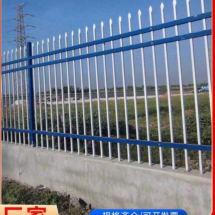 锌钢护栏围墙栅栏铁艺围栏工厂学校小区别墅