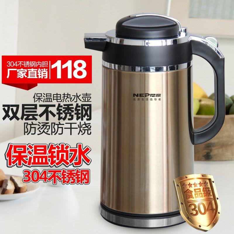 2025新款保温水壶双层防烫304不锈钢全自动电热水壶烧一体家用耐