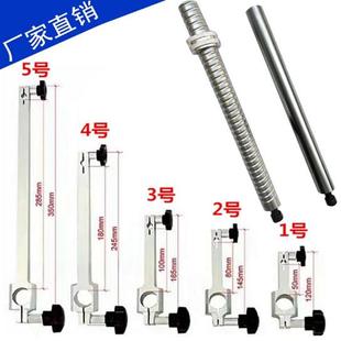 大理石平台支架高度规表座比测台配件光杆铝夹头百分表杆加长立柱
