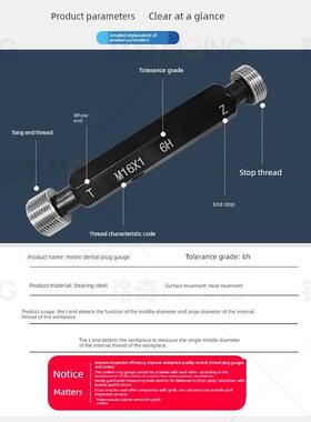 6H公制塞规螺纹通止规牙规内螺纹规量规M54M55M56M57*3*2*1.5