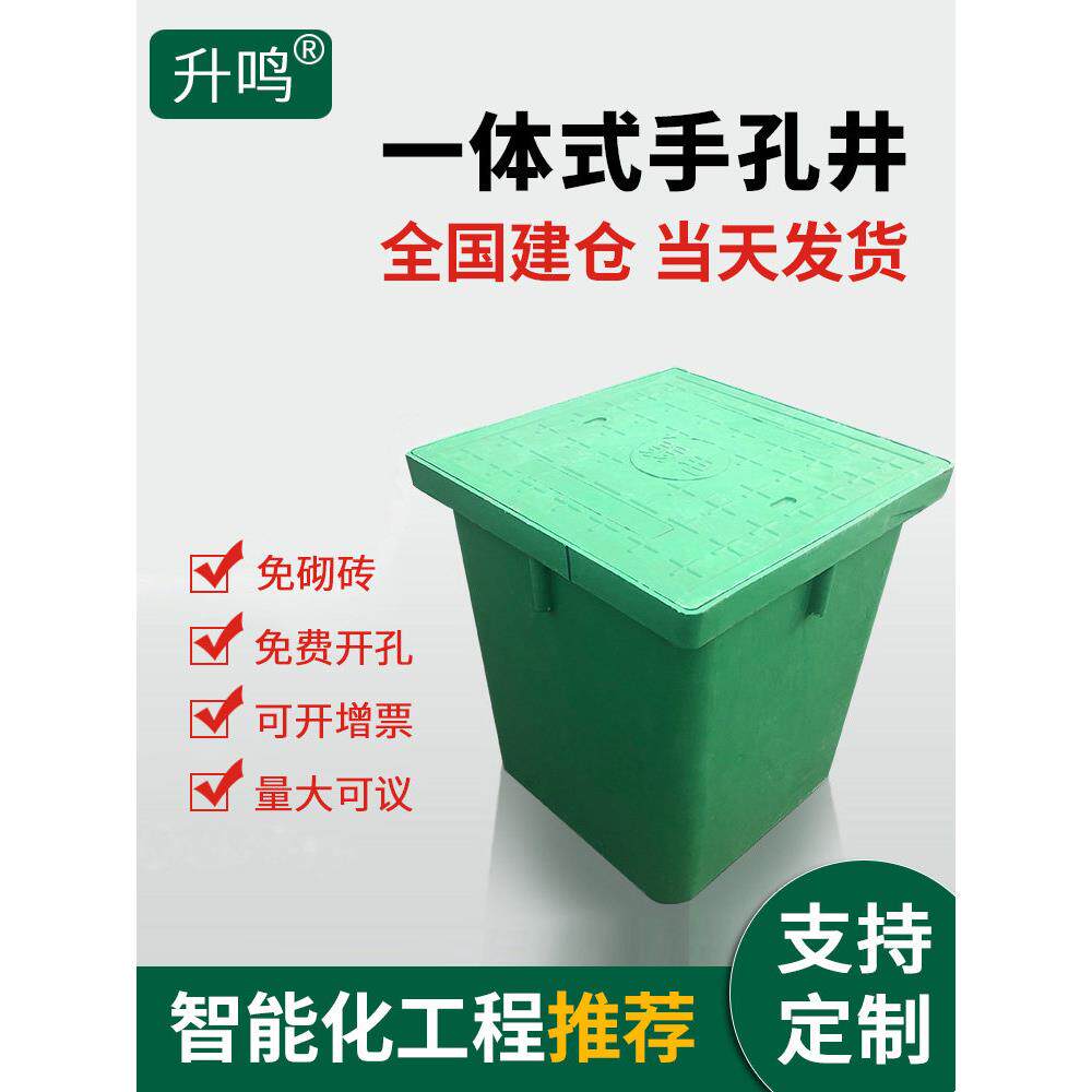 覆合树脂成品井盖弱电一体式穿线井电力井盖路灯井盖板手孔井方形