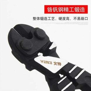 .迷钢丝绳剪钳钢丝多功能省力剪力8寸铁丝剪钳铅封大断线钳你剪子