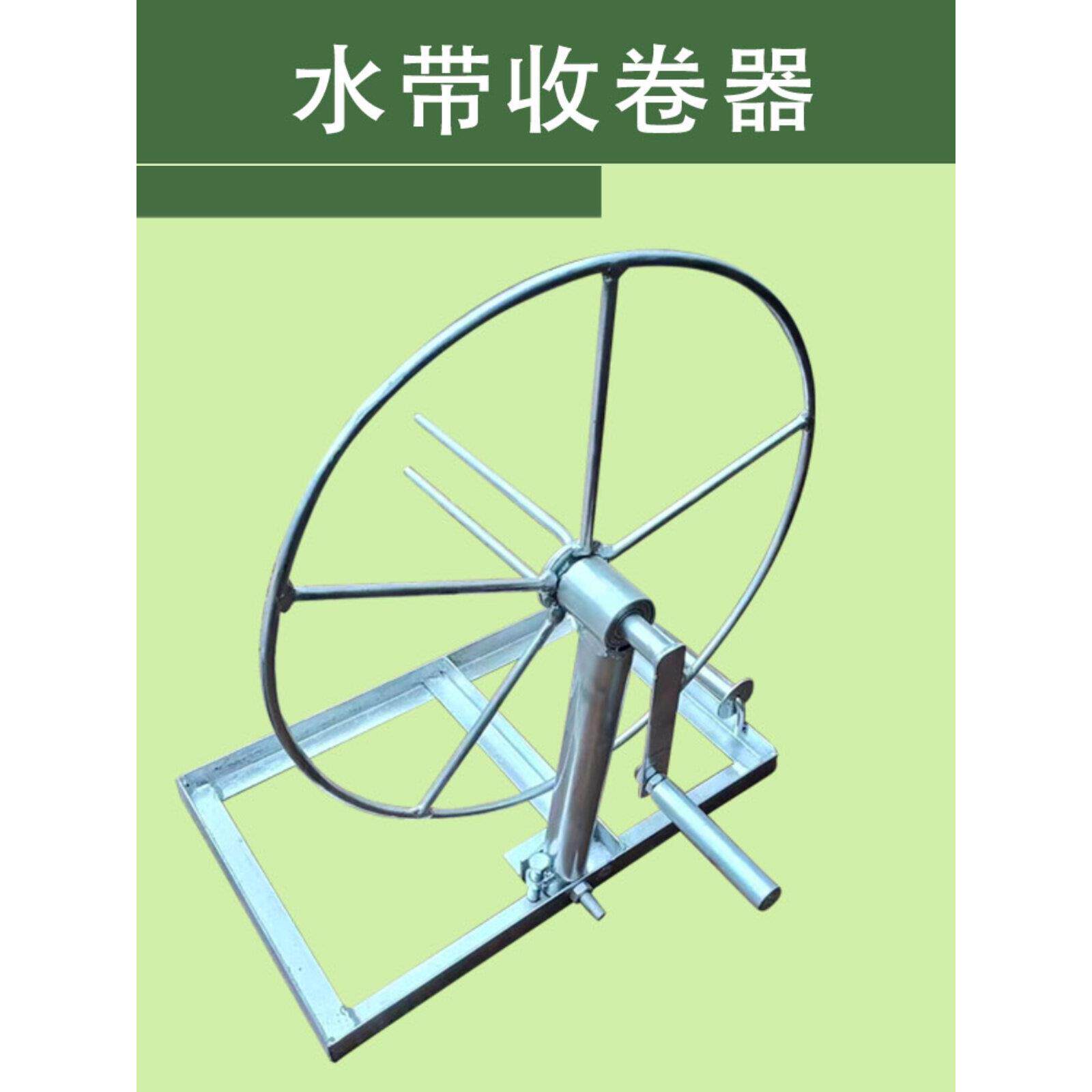 【嘉禾】浇水带子收卷器水管收纳架缠绕水管器手摇缠带子农具