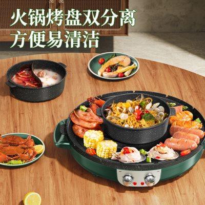 多功能火锅锅电烧烤炉一体锅家用无烟韩式烤盘涮烤两用烤鱼烤肉机