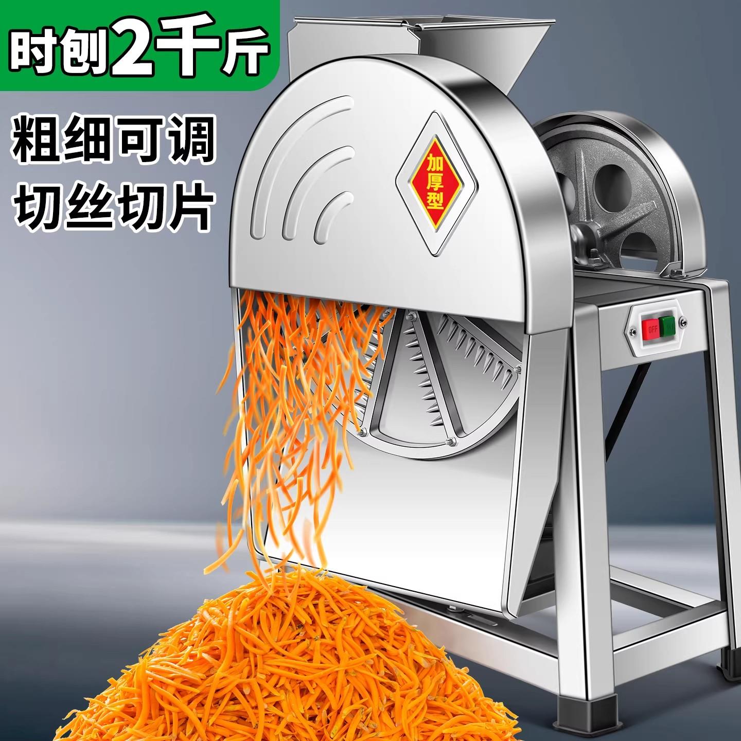 电动手摇刨丝机家用养殖南瓜木薯红薯土豆罗卜薯类切片机切丝机器