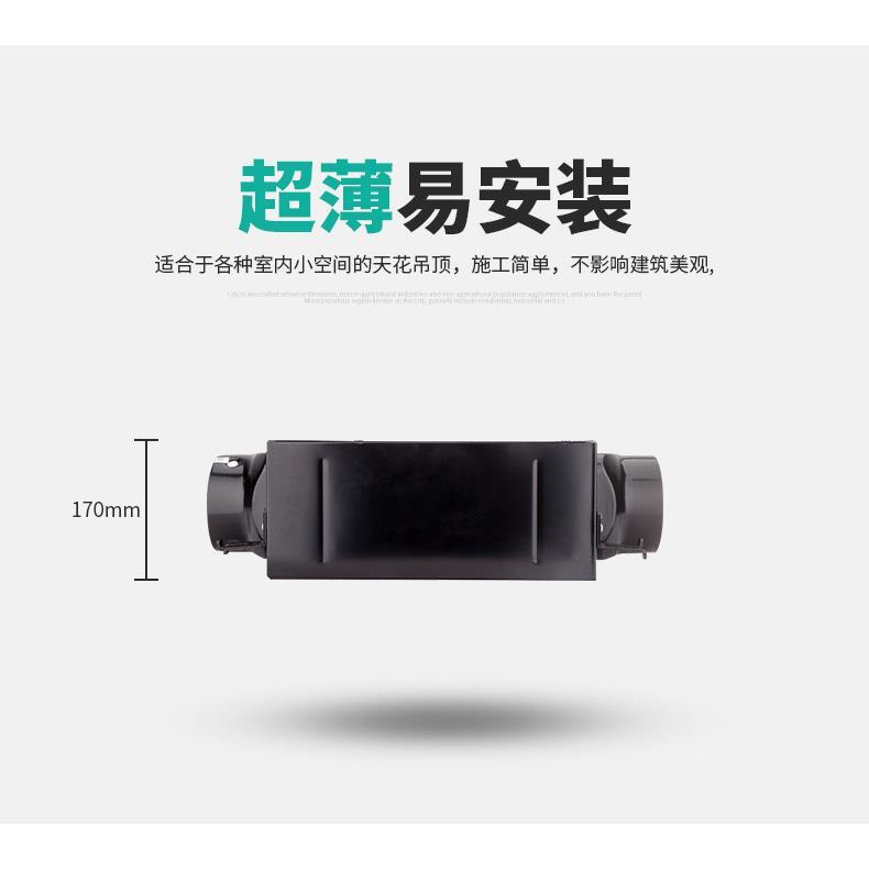 超薄型管道风机换气排气排风扇接口150mmDPT15-45H