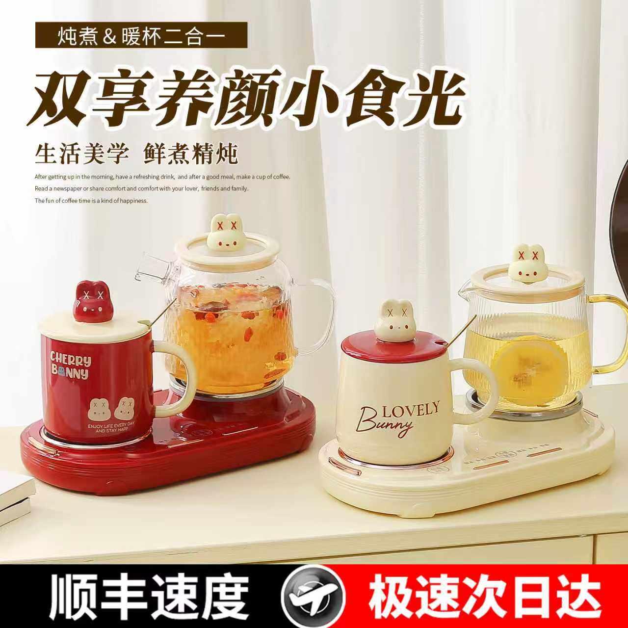 智能恒温养生壶办公室煮茶专用多功能全自动烧水壶玻璃花茶壶礼品