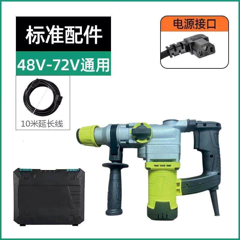 插三轮车电瓶车地钻钻头通用电锤冲击钻两用混凝土工业级大功率