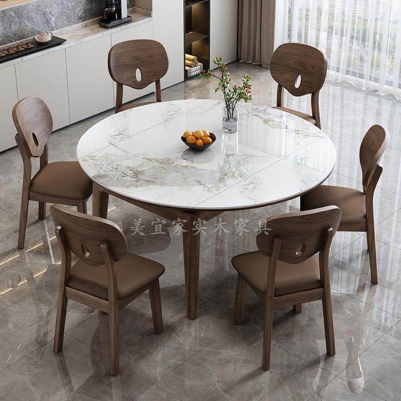 实木岩板餐桌椅家用轻奢现代简约小户型饭桌长方形可伸缩变圆桌,住宅家具,岩板餐桌,淘宝优惠券,粉丝福利购,淘宝优惠卷
