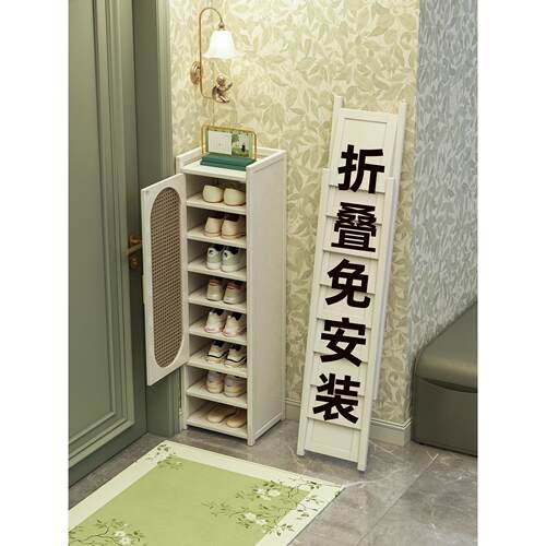 折叠鞋架小窄门口入户多层防尘免安装角落鞋子收纳架简易带门鞋柜