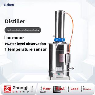 地衣科技蒸馏水机实验室不锈钢电动蒸馏水机水切割自动加厚机