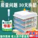孵化器小型家用智能孵蛋器全自动孵化机芦丁鸡鸭鹅鹦鹉鸽子孵化箱