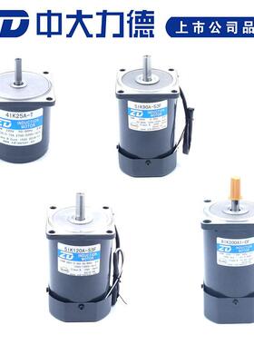 中大6W15W25W40W60W90W120W180W200W微型交流感应调速光轴单电机