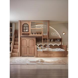 全实木上下铺双层床错位床交错式上下床子母床小户型儿童高低床