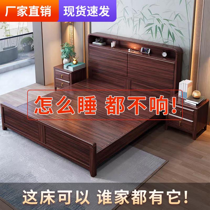 进口乌金木1.8x2m实木双人床现代轻奢婚床1.5m主卧抽屉高箱收纳床