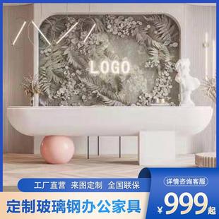 公司前台接待台创意烤漆收银台医美咨询台吧台办公桌玻璃钢前台