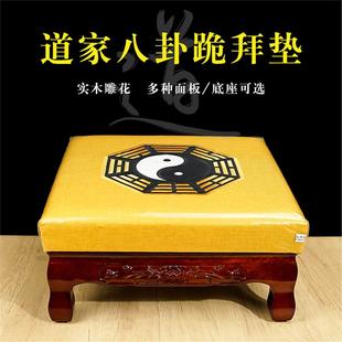 八卦拜垫实木菠萝格家用跪垫磕大头拜垫打坐禅修凳礼佛大拜垫蒲团