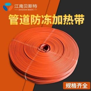 贝斯特硅橡胶加热带220V自控温管道发热带伴热带防冻保温电热带