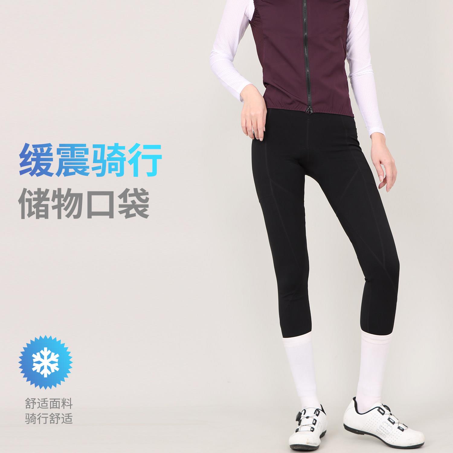 登百特专业公路车骑行服速干女款自行车骑行裤长裤外穿带减震屁垫