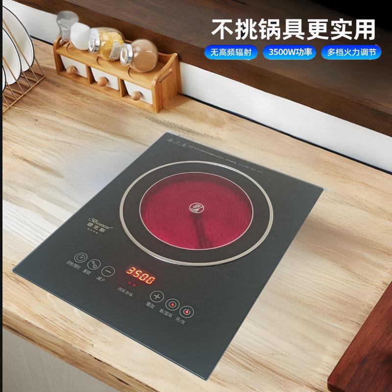 碧克斯黑晶炉智能家用节能3500大功率爆炒嵌入式多功能一体电炉灶