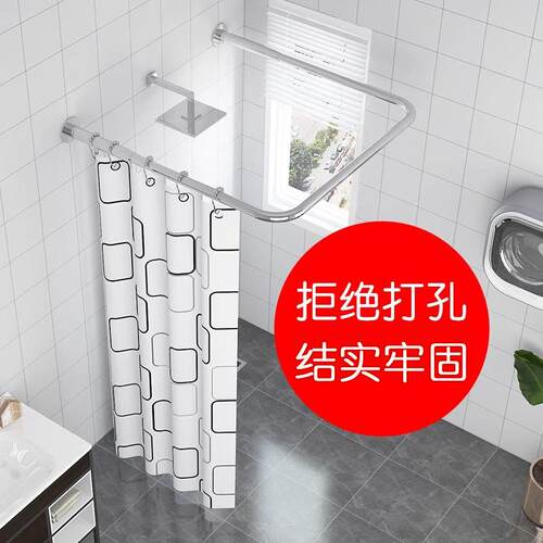 浴帘套装浴室防水化妆室淋浴u型浴帘杆C形免打孔弧形隔断环形浴帐