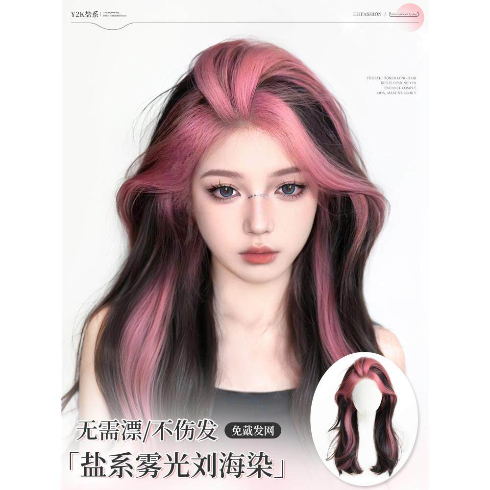 不用戴发网假发片挑染女长发头顶补发蓬松高颅顶内扣长卷发全头套