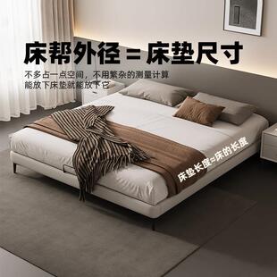 无床头床简约风格齐边结构靠墙次卧小户型床高脚无靠背皮艺双人床