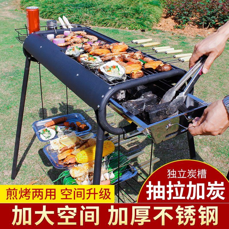 加厚侧抽碳烤炉木炭户外大号烧烤架铝合金家用烤炉烤肉全套工具工